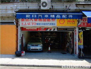 洞察先机，共赢未来 汽车上会与零配件行业的新生态