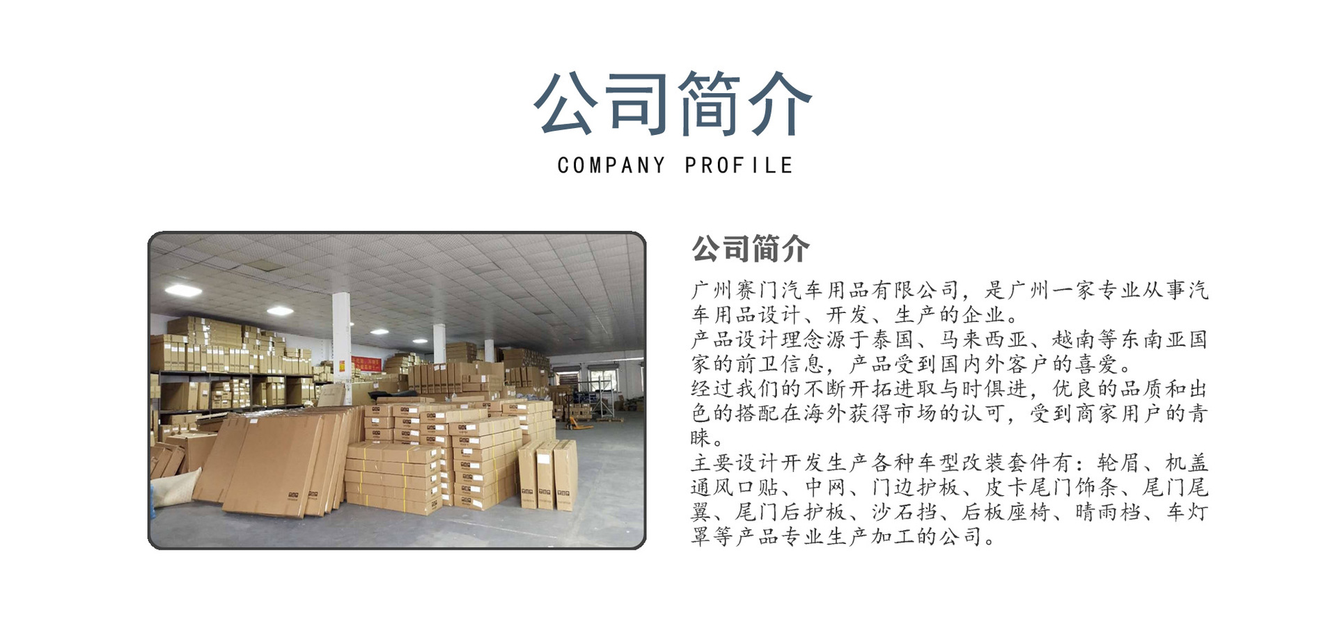 汽车配件工厂RANGER 2012+款BT-50 2015通用无限款晴雨挡雨眉改装